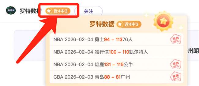 意德战惊世,逆转,三球落后仍,PG电子官网,PG电子试玩,PG电子模拟器,PG电子平台,PG电子下载