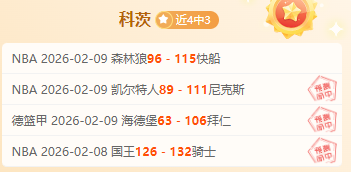 哲凯赖什列,瞄准欧冠豪,门七强,PG电子官网,PG电子试玩,PG电子模拟器,PG电子平台,PG电子下载