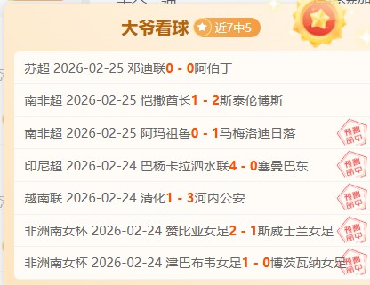 大乐透期号,专家质合分,黄蜂,PG电子官网,PG电子试玩,PG电子模拟器,PG电子平台,PG电子下载