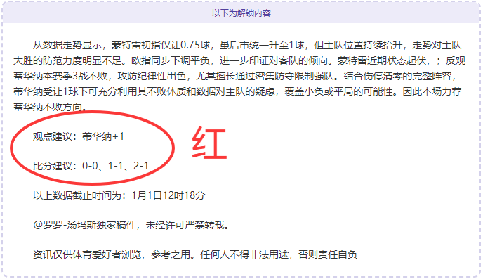 大乐透期号,专家质合分,残阵对决,PG电子官网,PG电子试玩,PG电子模拟器,PG电子平台,PG电子下载