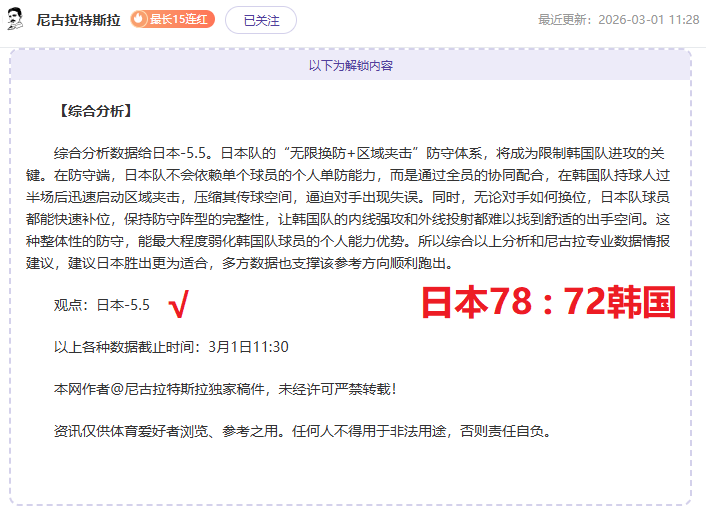 周四世预赛,捷克对阵爱,尔兰专家质,PG电子官网,PG电子试玩,PG电子模拟器,PG电子平台,PG电子下载