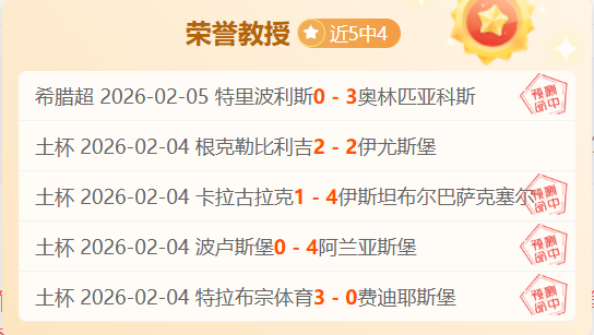 中新体育资,讯频道,Pg电子在线试玩,PG电子官网,PG电子试玩,PG电子模拟器,PG电子平台,PG电子下载