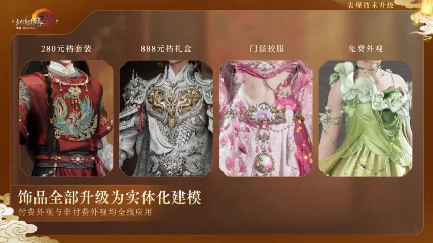 諾丁漢森林,英冠昇級至,英超奮鬥奪,PG电子官网,PG电子试玩,PG电子模拟器,PG电子平台,PG电子下载