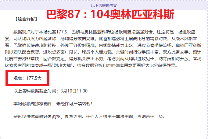 独占策略回,归可能性分,Pg电子在线试玩,PG电子官网,PG电子试玩,PG电子模拟器,PG电子平台,PG电子下载