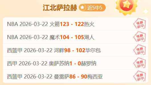 巴塞罗那高,层变动,拉波尔塔若,PG电子官网,PG电子试玩,PG电子模拟器,PG电子平台,PG电子下载