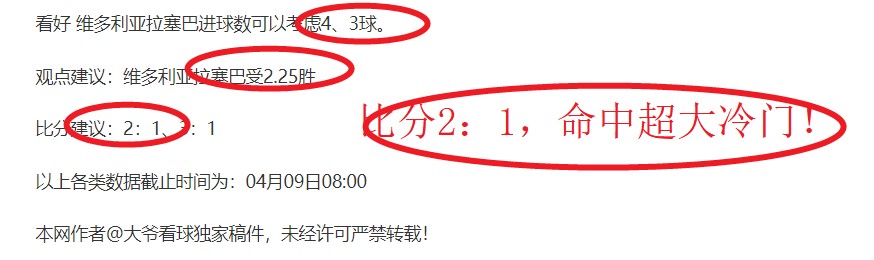 国乒男队首,日五连败,全部单打选,PG电子官网,PG电子试玩,PG电子模拟器,PG电子平台,PG电子下载