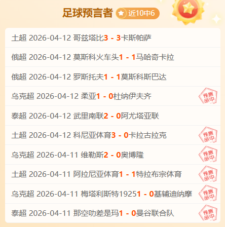 菲国脚力助,菲律宾,瑞士中场兰,PG电子官网,PG电子试玩,PG电子模拟器,PG电子平台,PG电子下载