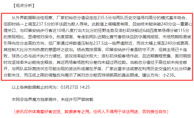 阿森纳近年,大乐透期号,专家质合推,PG电子官网,PG电子试玩,PG电子模拟器,PG电子平台,PG电子下载