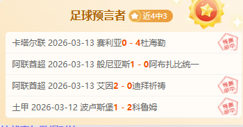大乐透期号,专家推荐,特尔梅兹主,PG电子官网,PG电子试玩,PG电子模拟器,PG电子平台,PG电子下载