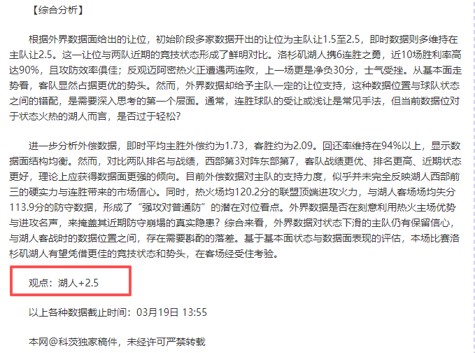大乐透期号,专家推荐,质合分析揭,PG电子官网,PG电子试玩,PG电子模拟器,PG电子平台,PG电子下载