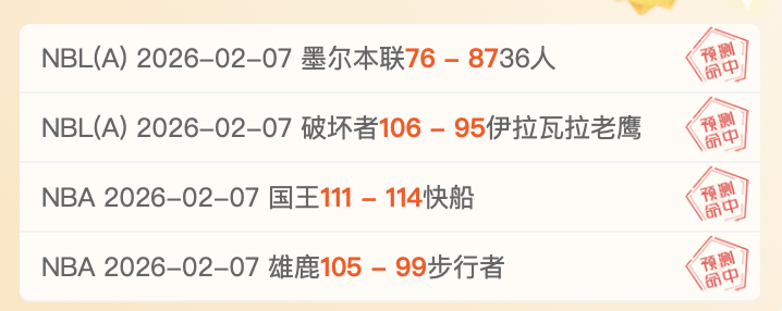足球,周五,法乙联赛推,PG电子官网,PG电子试玩,PG电子模拟器,PG电子平台,PG电子下载
