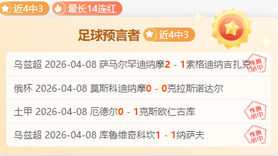 叶力江致歉,大乐透期号,分析不足,PG电子官网,PG电子试玩,PG电子模拟器,PG电子平台,PG电子下载