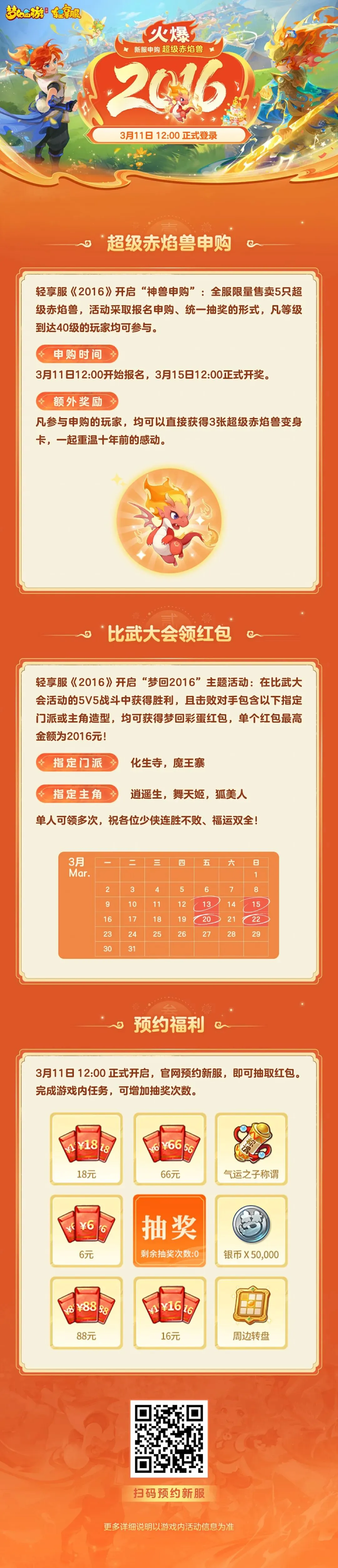 福利贴,欧帕尔利奥,主场迎战福,PG电子官网,PG电子试玩,PG电子模拟器,PG电子平台,PG电子下载