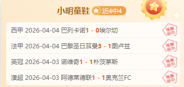 福利贴,欧帕尔利奥,主场迎战福,PG电子官网,PG电子试玩,PG电子模拟器,PG电子平台,PG电子下载