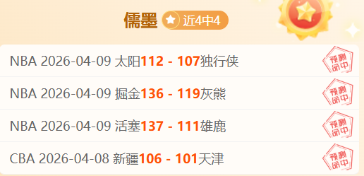 博德赛事分,专家质合推,荐及前区十,PG电子官网,PG电子试玩,PG电子模拟器,PG电子平台,PG电子下载
