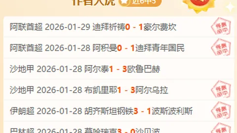 国安喜迎国脚后卫加盟，备战京沪巅峰之战，黑白双星联手，斯帕吉助阵