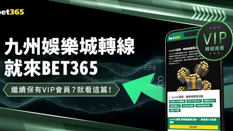 九成胜算！揭秘Y队主场战河床，阿甲罗萨里奥能否逆袭成功？