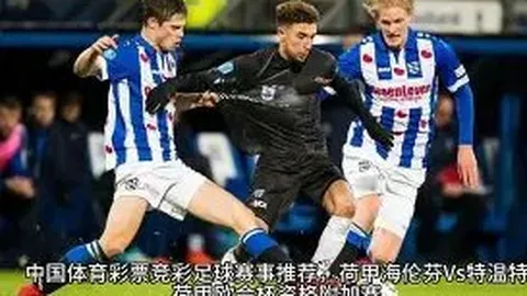 英格兰与德国3-3战平，马奎尔失点凯恩绝平