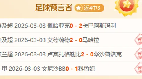 北京短道速滑联赛激情燃，少年逐梦冰上竞技舞台