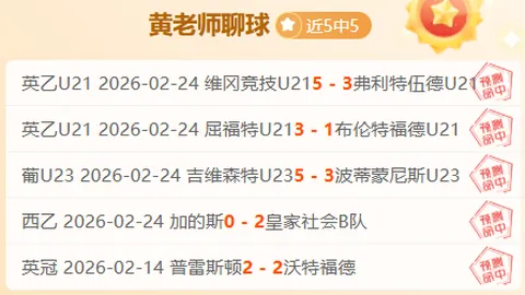 勒布伦全锦赛因情绪失控受伤退赛，高茨顶替参赛争夺世界杯席位