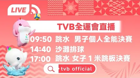 巴塞罗那本轮西甲战袍重现经典白裤风采