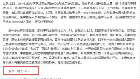 大乐透期号专家推荐：质合分析揭示超大冷门及潜在冷门