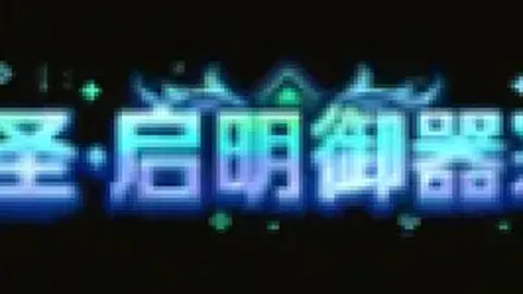 国足逆境逆转连赢两场，小组赛风波中觅得生机