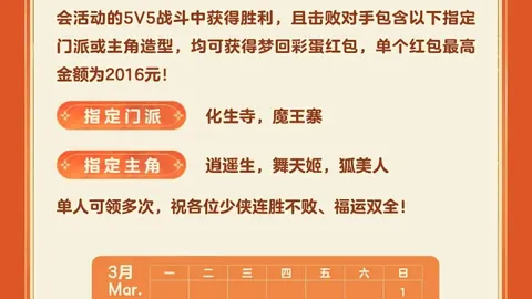 福利贴：欧帕尔利奥主场迎战福塔雷萨能否拿下3分？